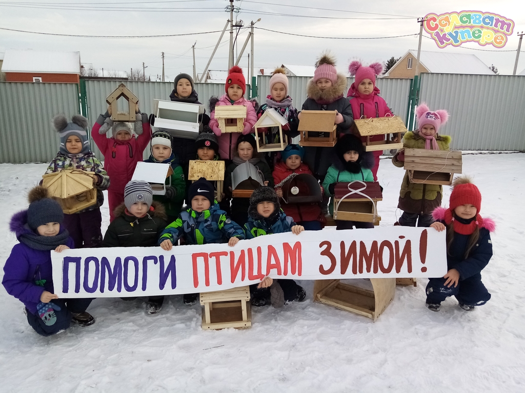 «Мин җимлек ясадым» №3 бәйгесе