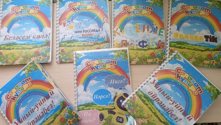 «Салават күпере» журналының сәхифәләре буенча сәяхәт