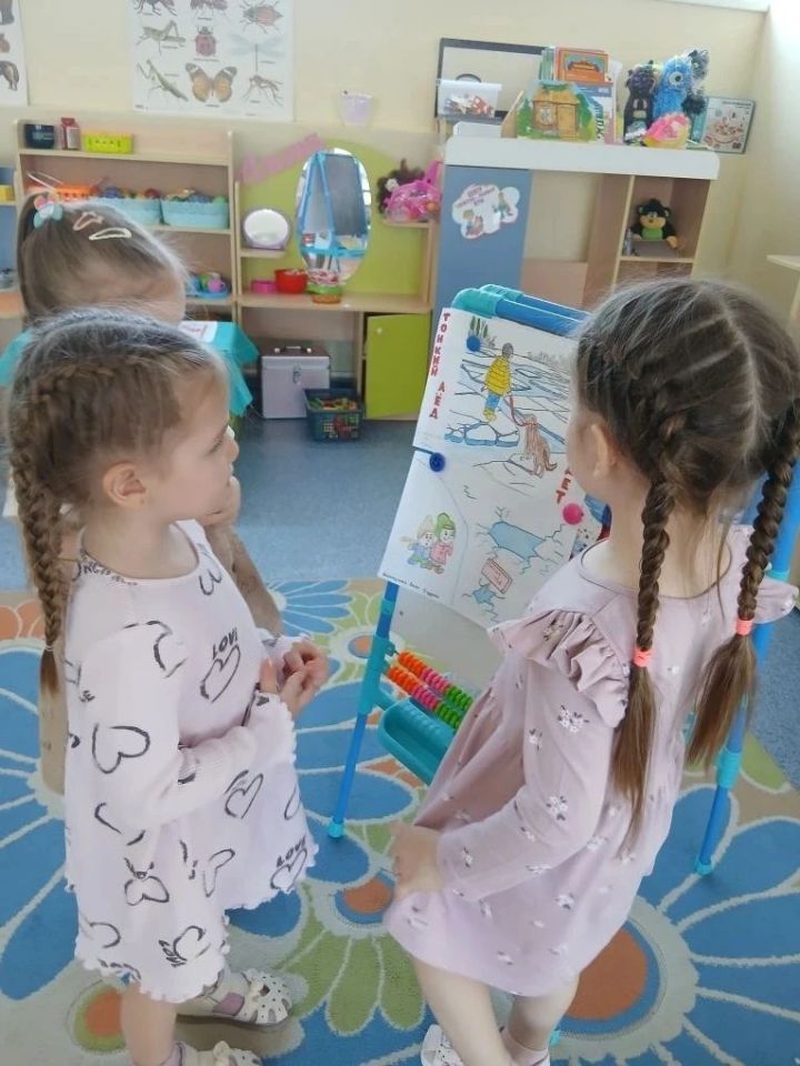 «Сак булыгыз, язгы юка боз!»