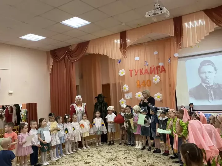 Чара