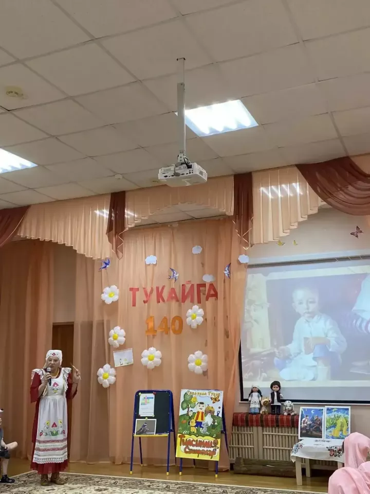 Чара