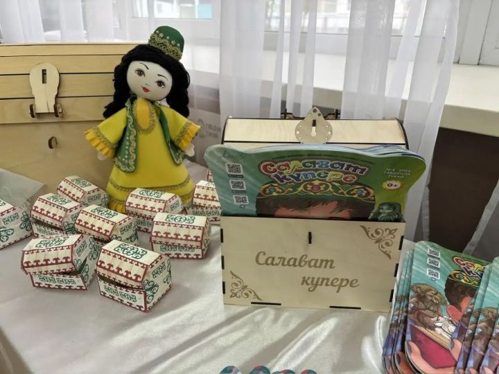 Методик берләшмә