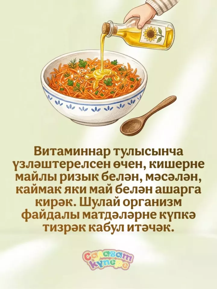 3 апрель - кишер көне