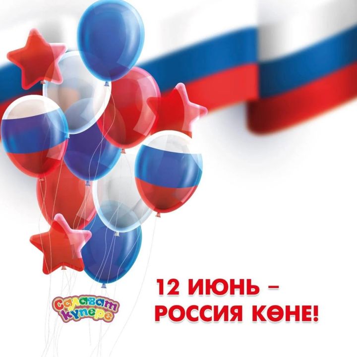 Россия көне